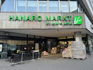 お得商店 デュッセルドルフのオーバーカッセル地区にある日本食料品店 ～Wayo